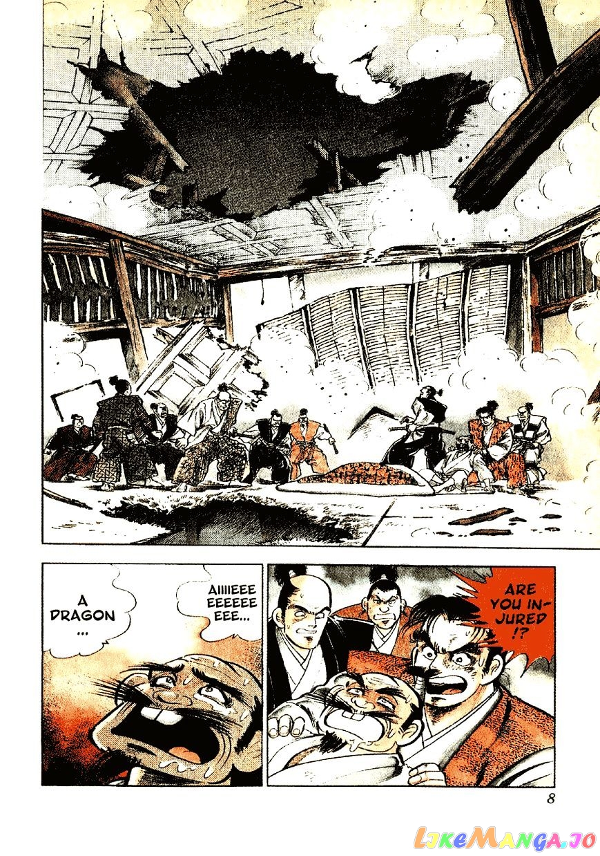 Yume Maboroshi no Gotoku chapter 37 - page 7