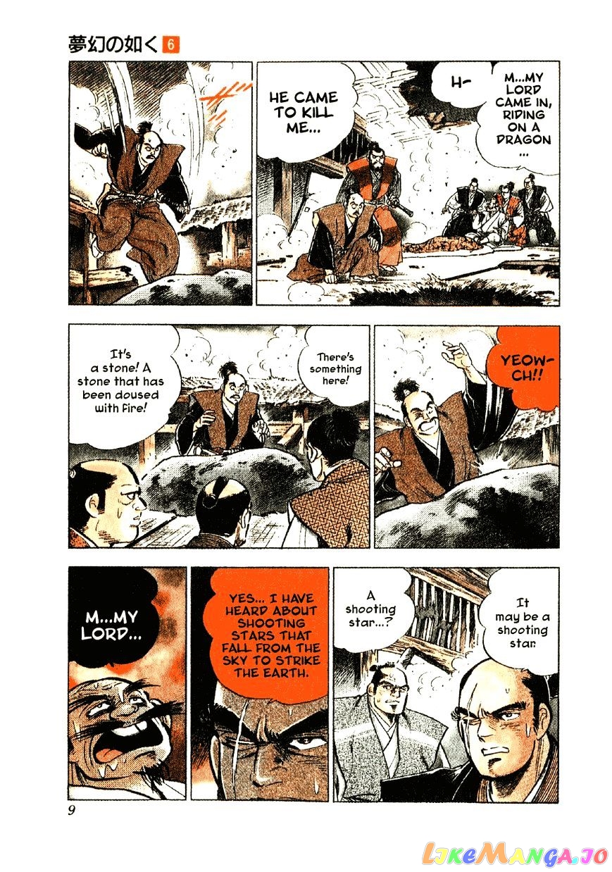 Yume Maboroshi no Gotoku chapter 37 - page 8