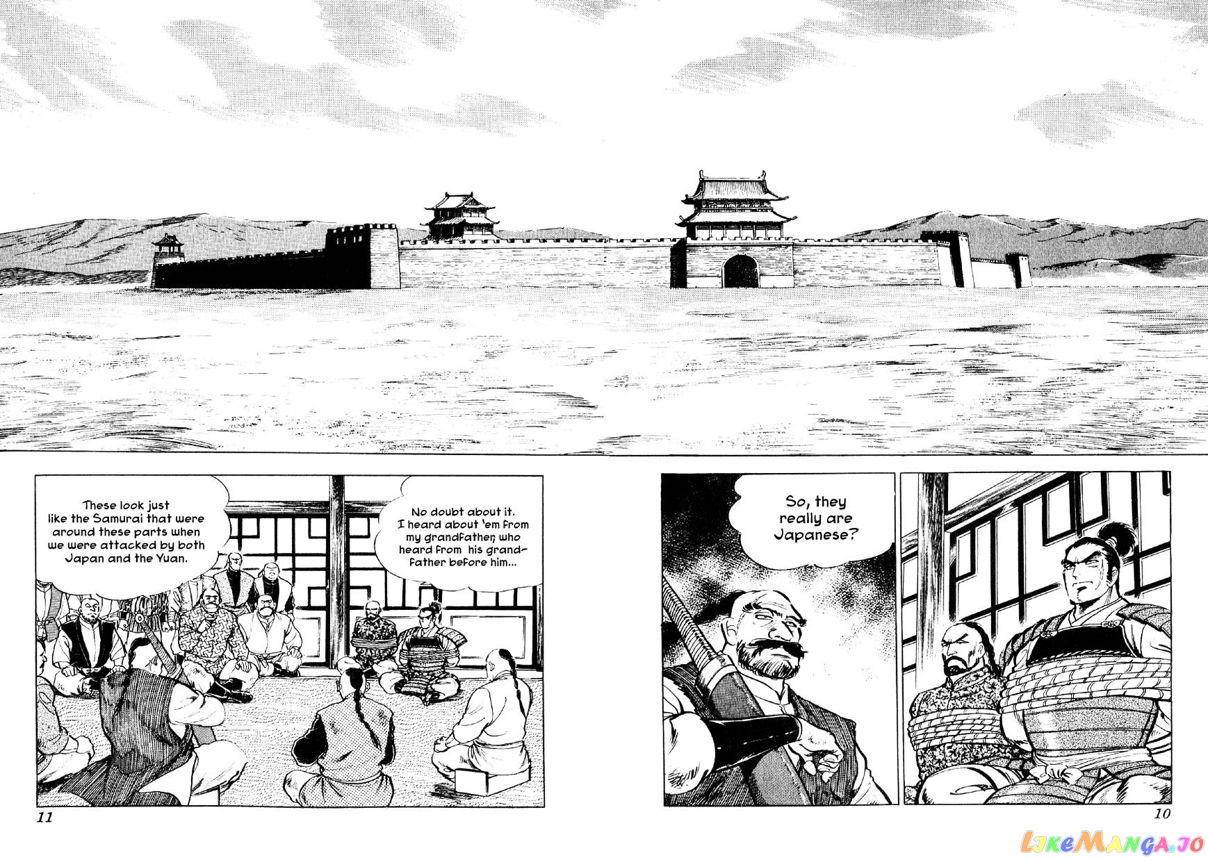 Yume Maboroshi no Gotoku chapter 37 - page 9