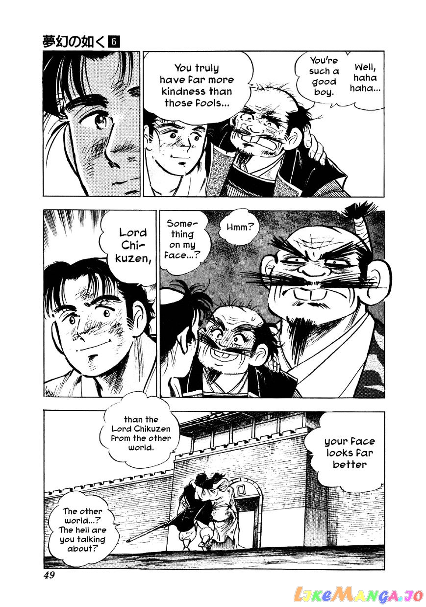 Yume Maboroshi no Gotoku chapter 38 - page 19