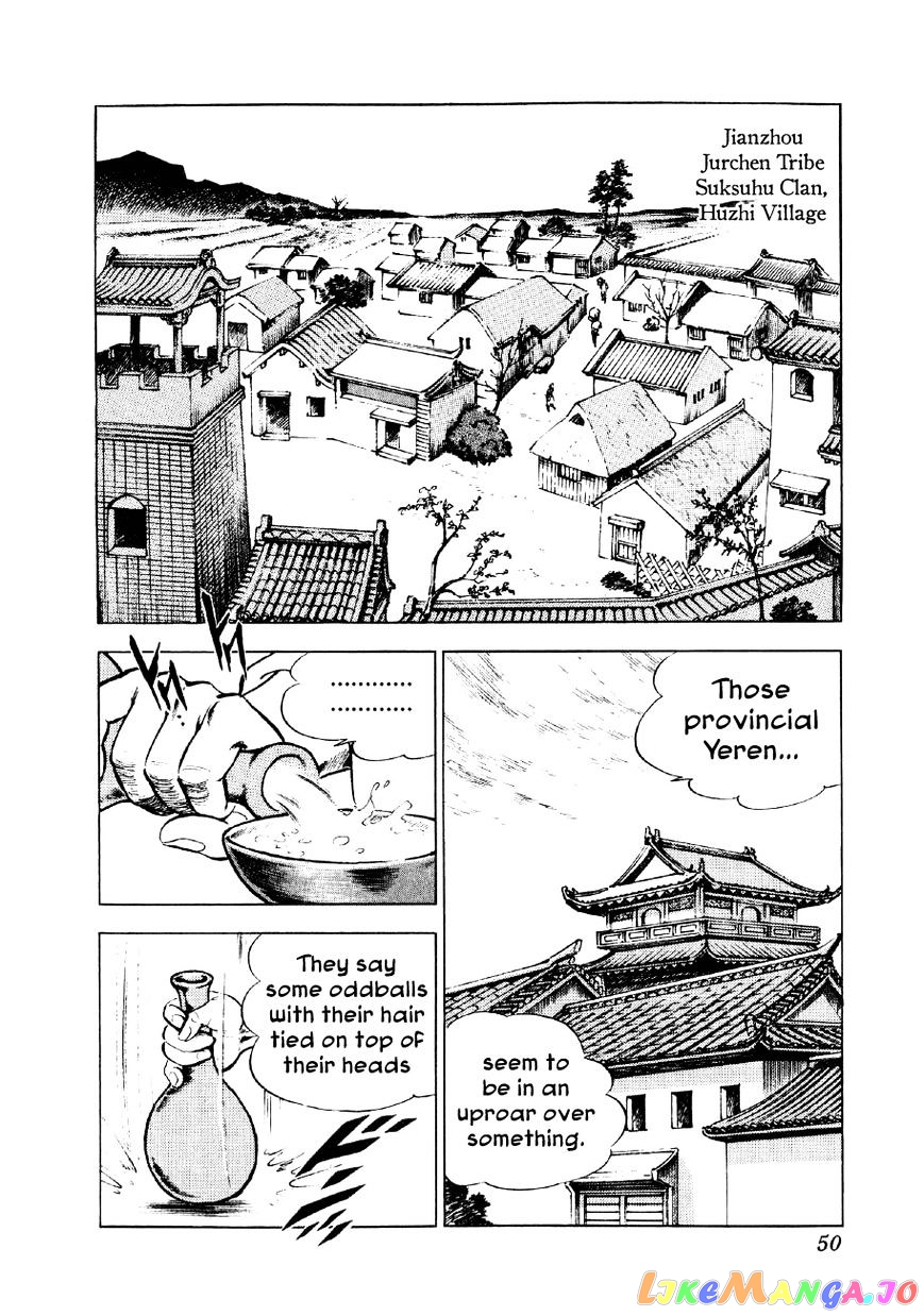 Yume Maboroshi no Gotoku chapter 38 - page 20