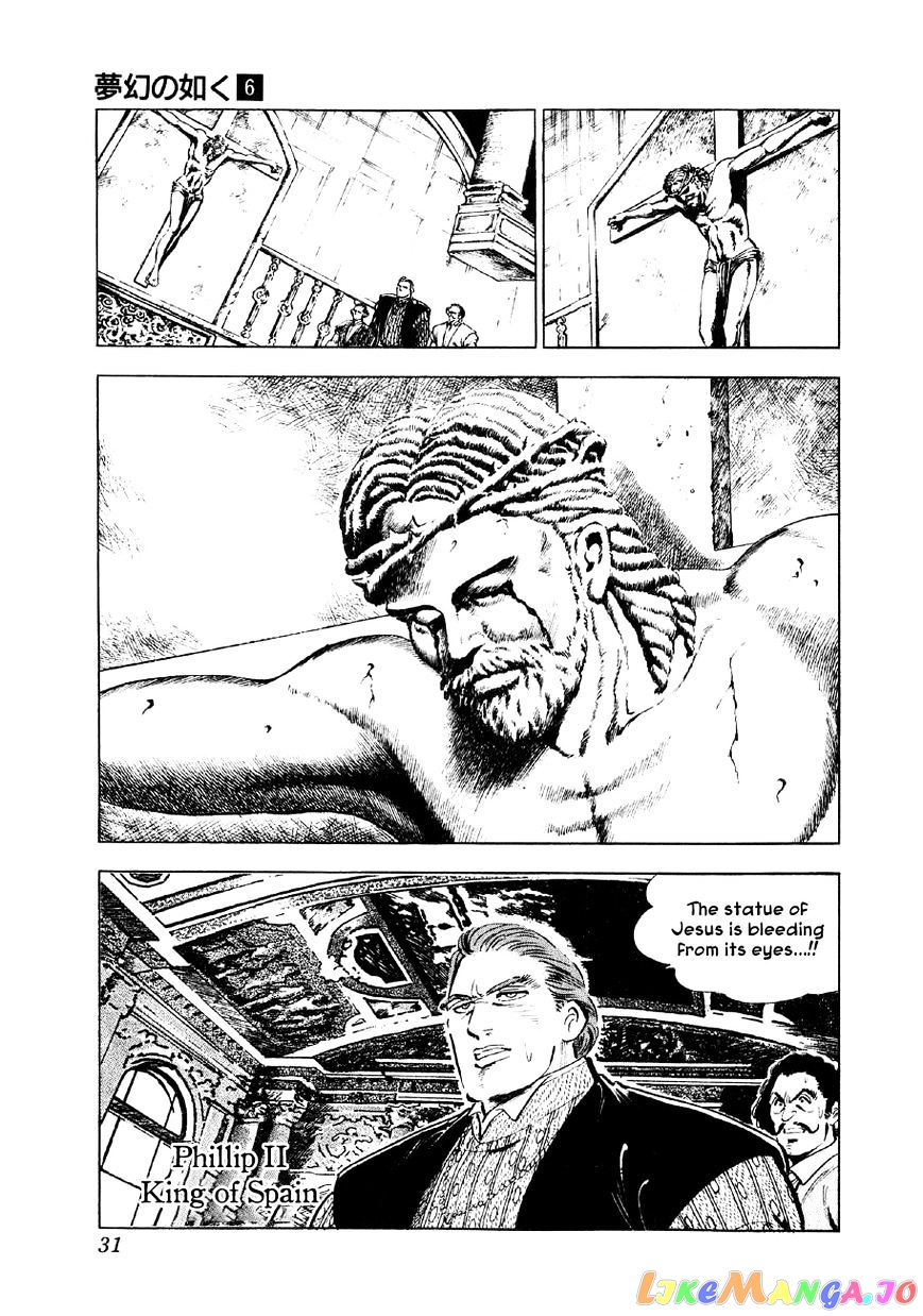 Yume Maboroshi no Gotoku chapter 38 - page 4