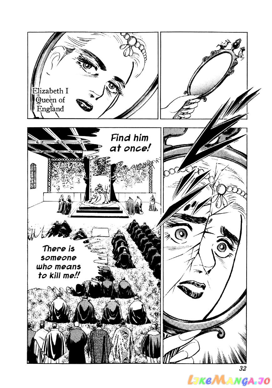 Yume Maboroshi no Gotoku chapter 38 - page 5