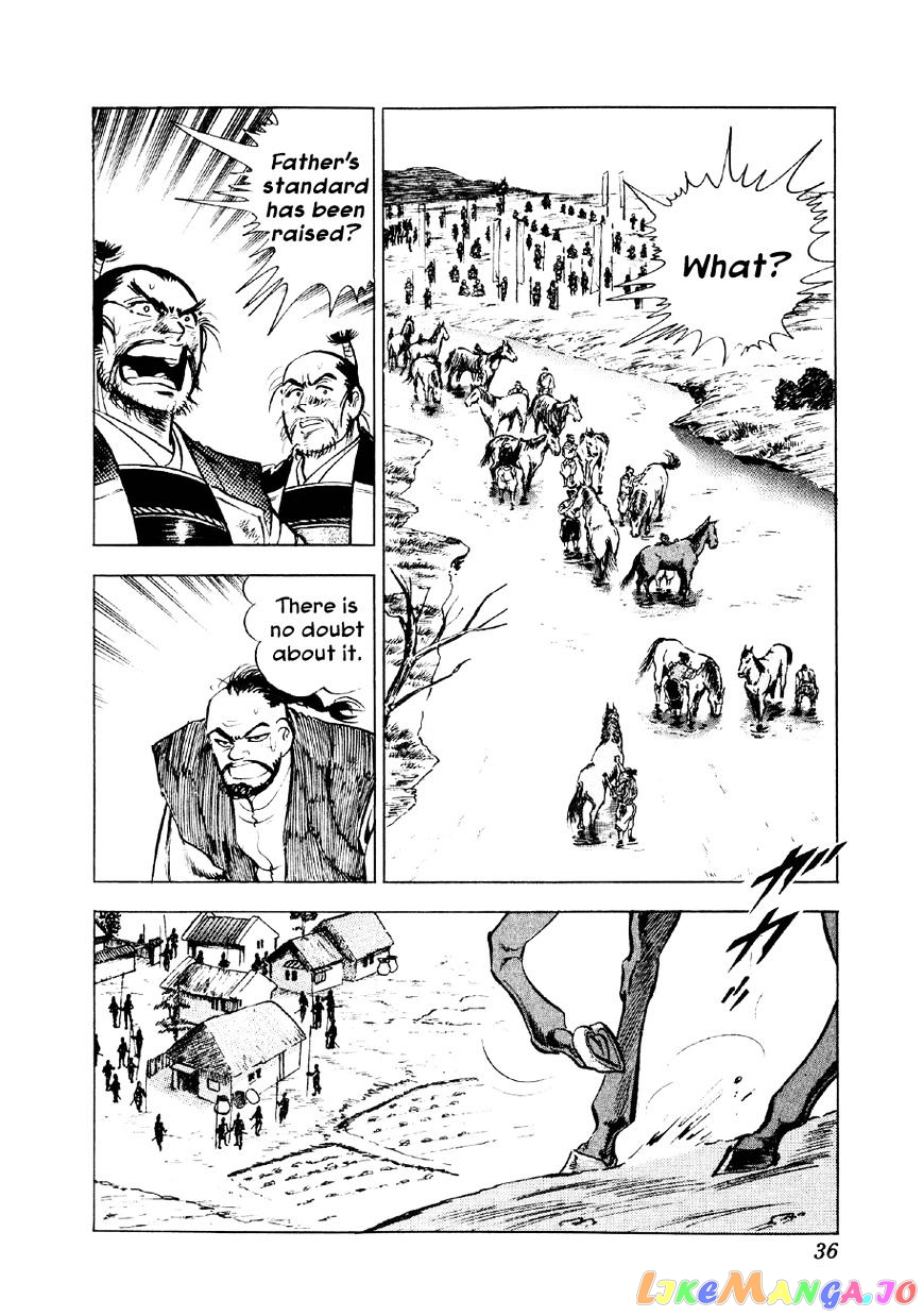 Yume Maboroshi no Gotoku chapter 38 - page 8