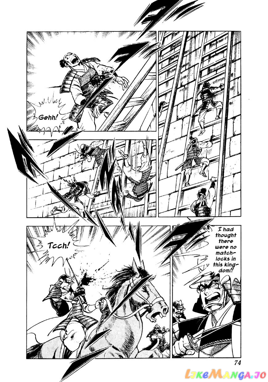 Yume Maboroshi no Gotoku chapter 39 - page 21