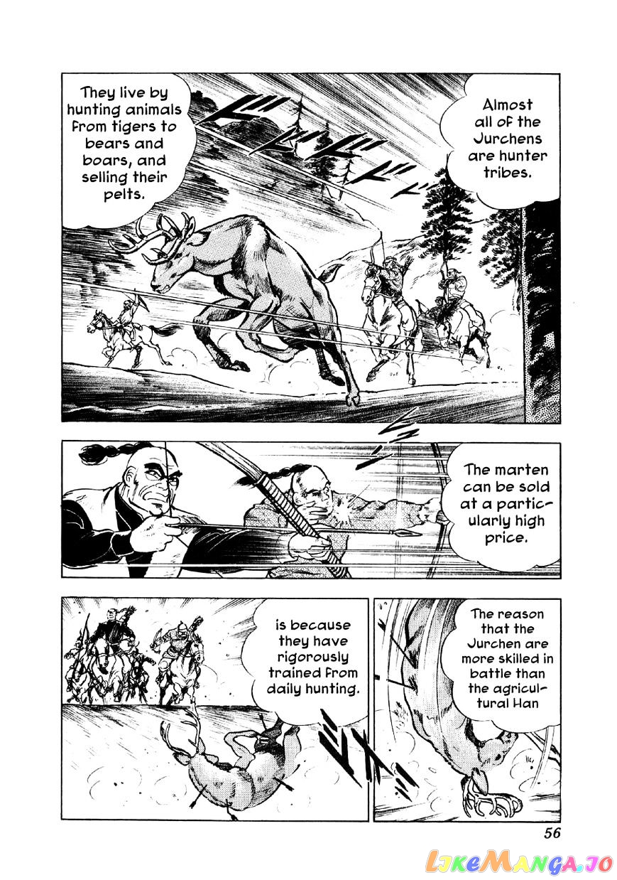 Yume Maboroshi no Gotoku chapter 39 - page 3