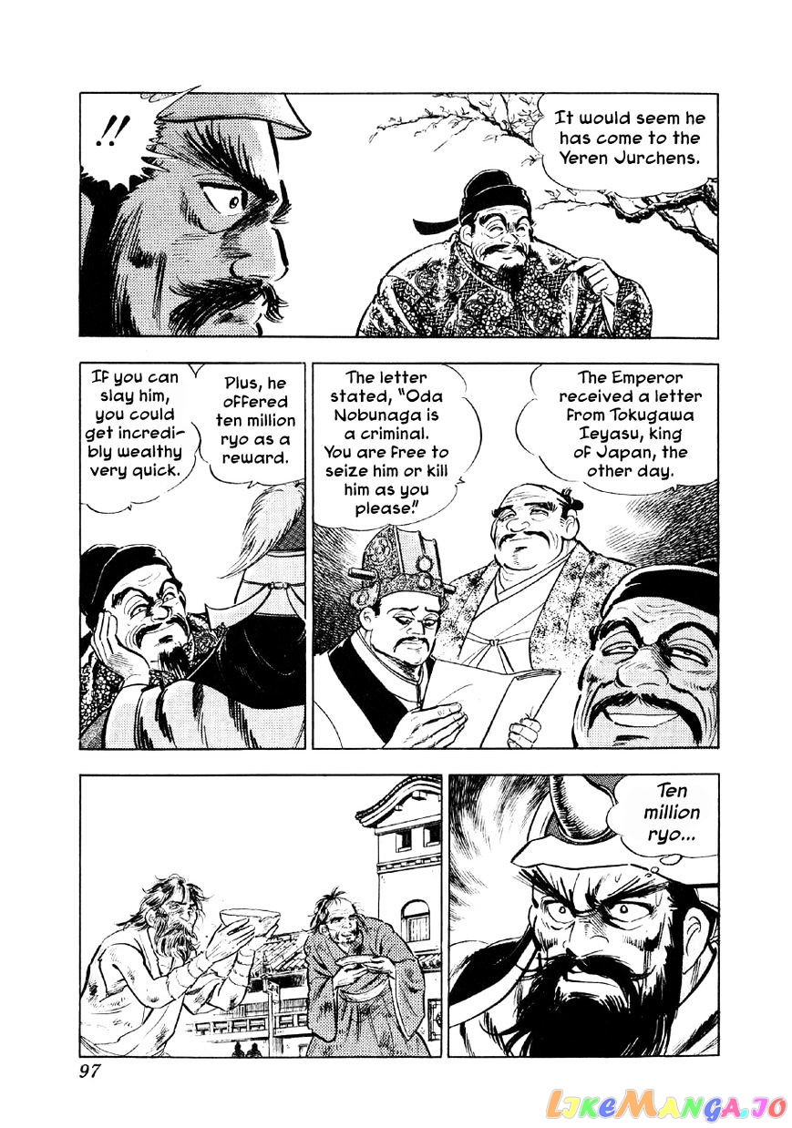 Yume Maboroshi no Gotoku chapter 40 - page 18