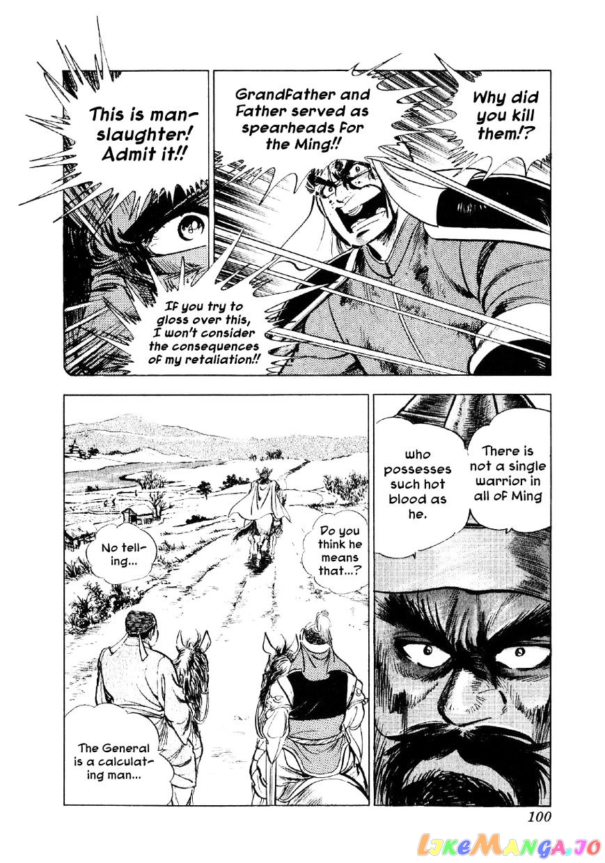 Yume Maboroshi no Gotoku chapter 40 - page 21