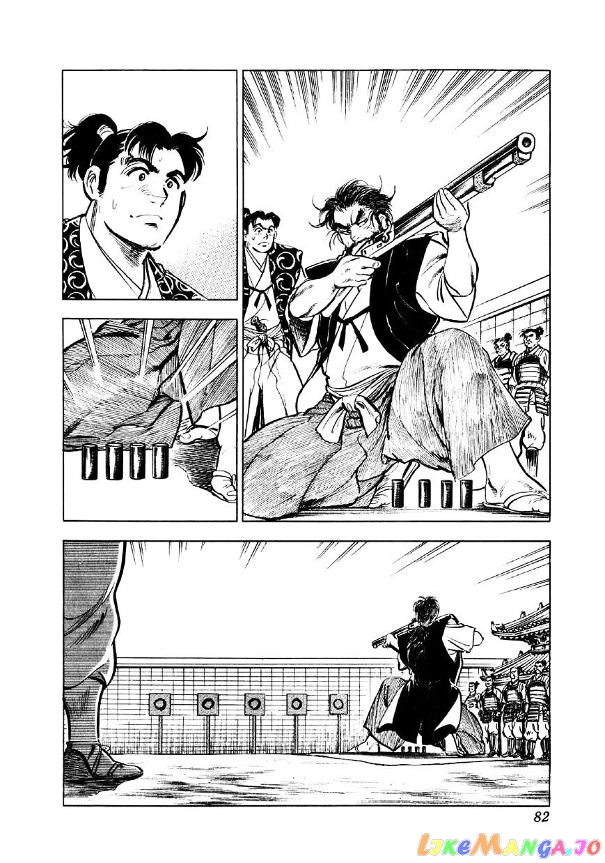 Yume Maboroshi no Gotoku chapter 40 - page 3