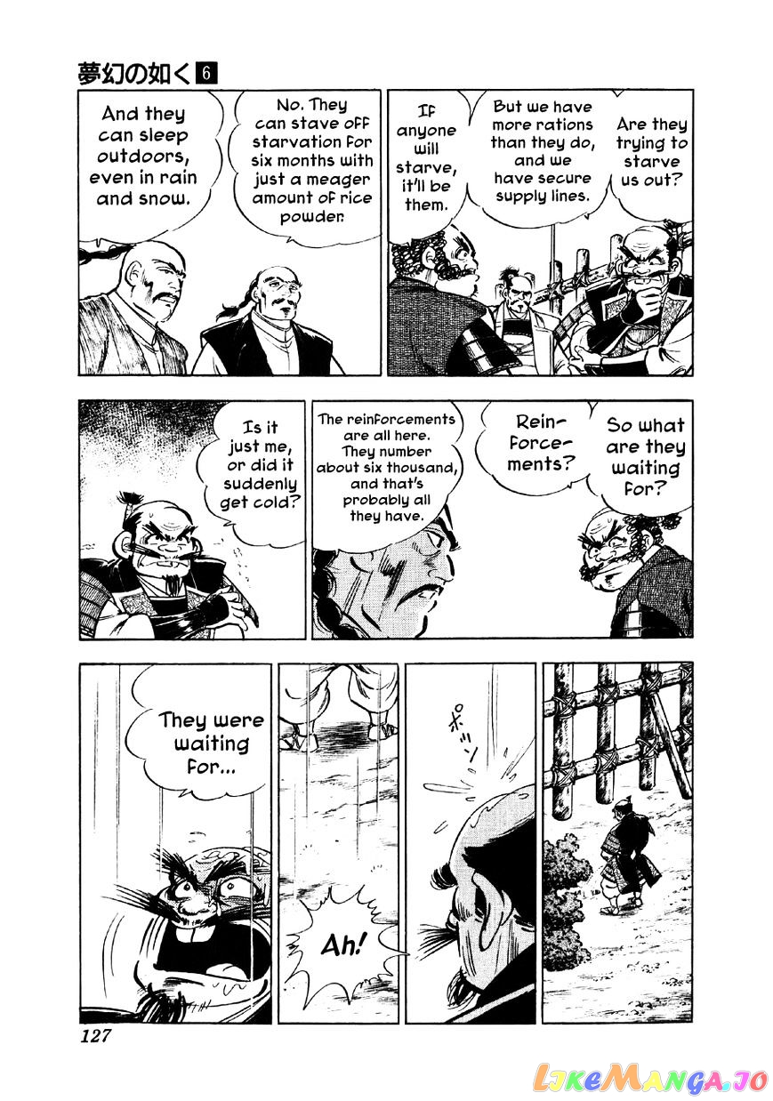 Yume Maboroshi no Gotoku chapter 41 - page 21