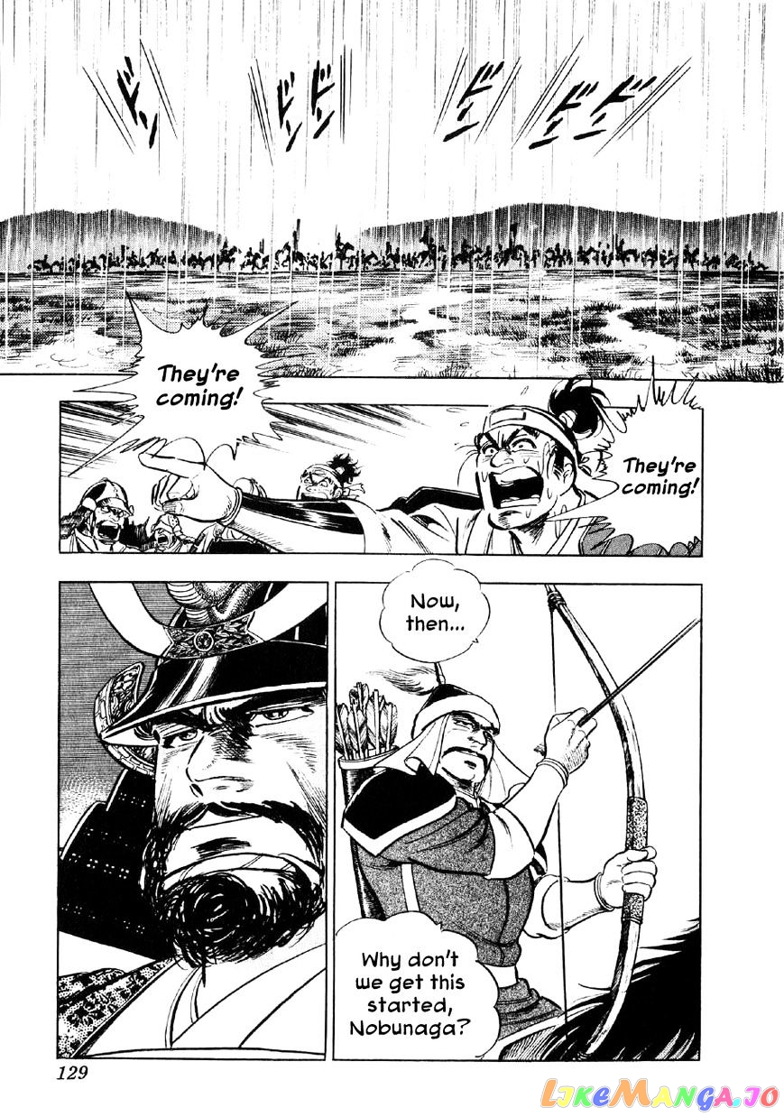 Yume Maboroshi no Gotoku chapter 41 - page 23