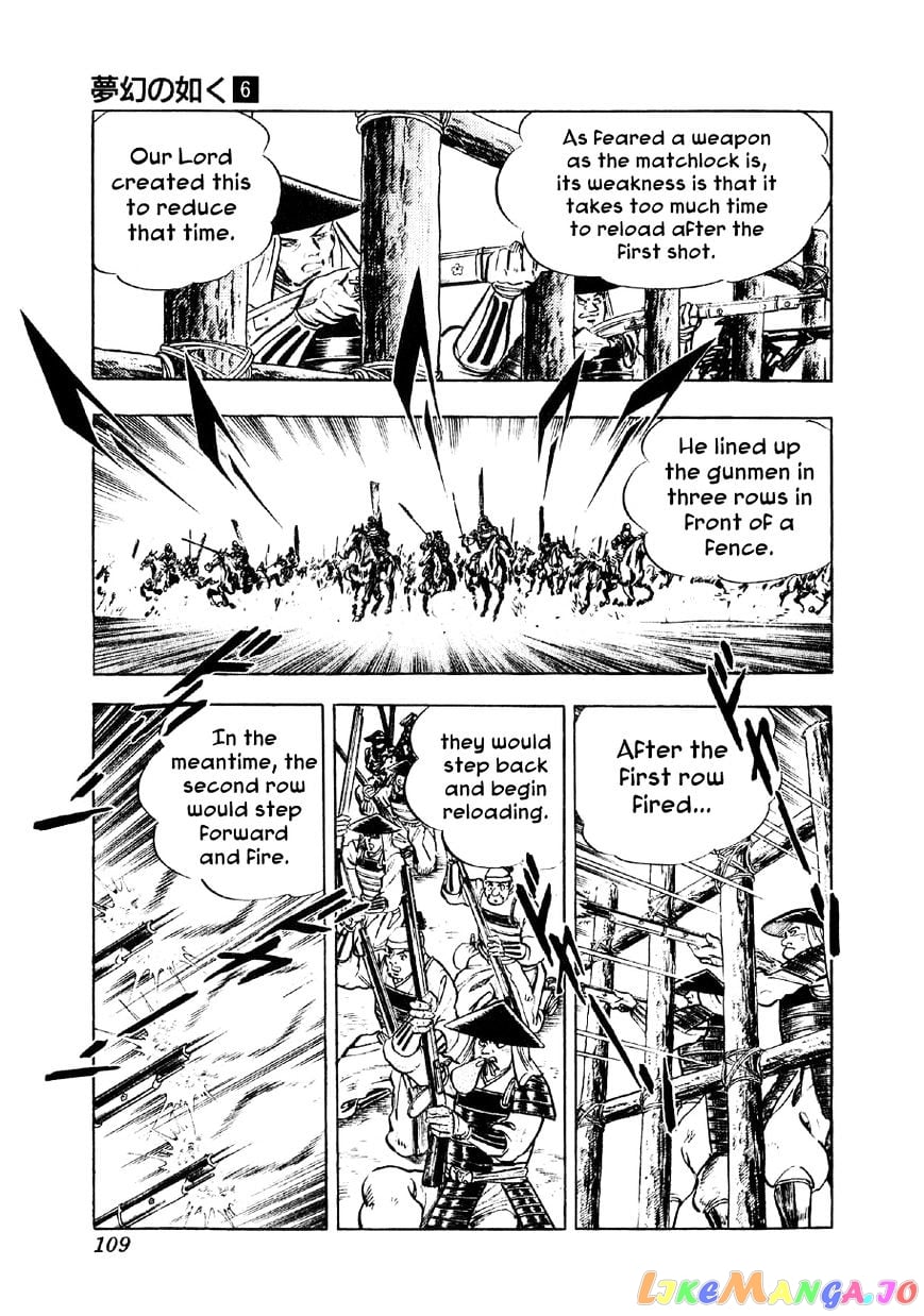 Yume Maboroshi no Gotoku chapter 41 - page 4