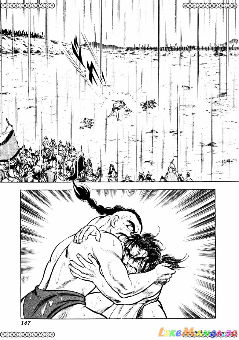 Yume Maboroshi no Gotoku chapter 42 - page 15