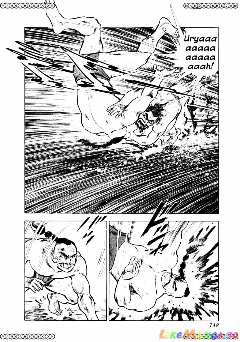 Yume Maboroshi no Gotoku chapter 42 - page 16