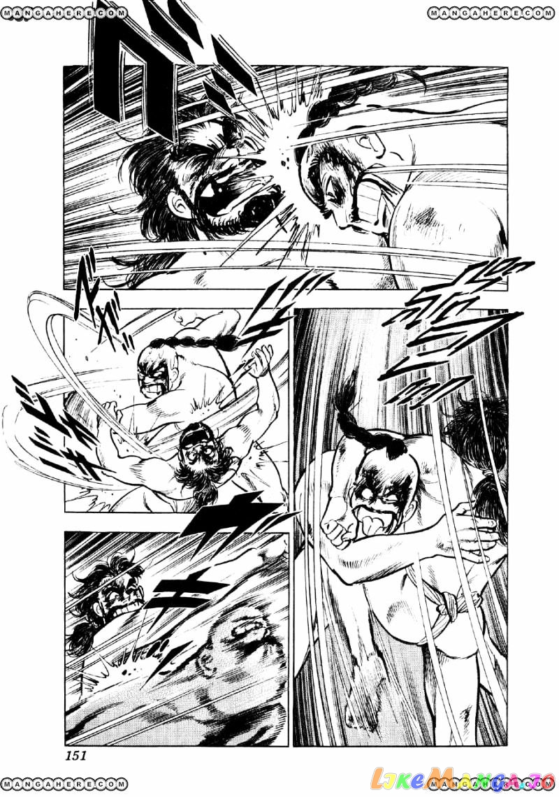 Yume Maboroshi no Gotoku chapter 42 - page 19