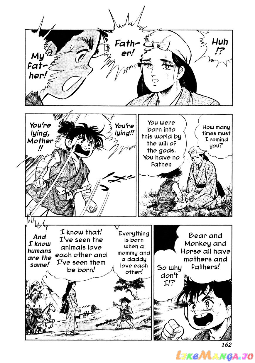 Yume Maboroshi no Gotoku chapter 43 - page 6