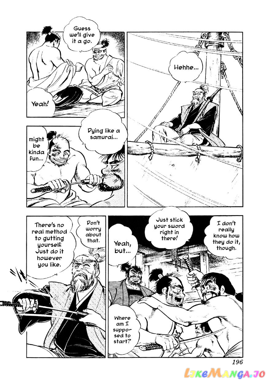 Yume Maboroshi no Gotoku chapter 44 - page 14