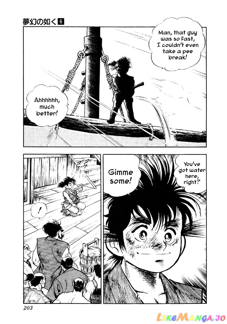 Yume Maboroshi no Gotoku chapter 44 - page 20