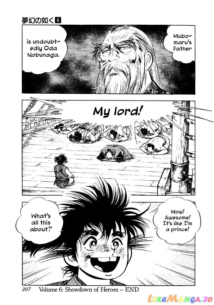 Yume Maboroshi no Gotoku chapter 44 - page 24