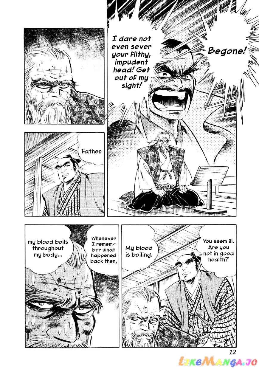 Yume Maboroshi no Gotoku chapter 45 - page 12