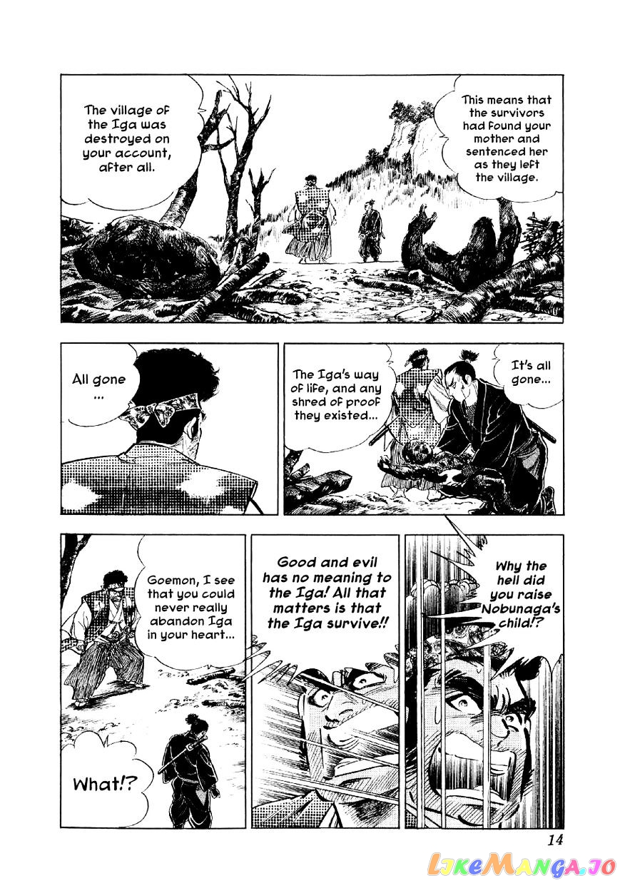Yume Maboroshi no Gotoku chapter 45 - page 14