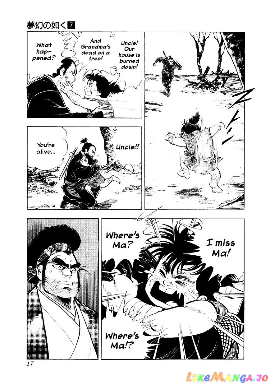 Yume Maboroshi no Gotoku chapter 45 - page 17