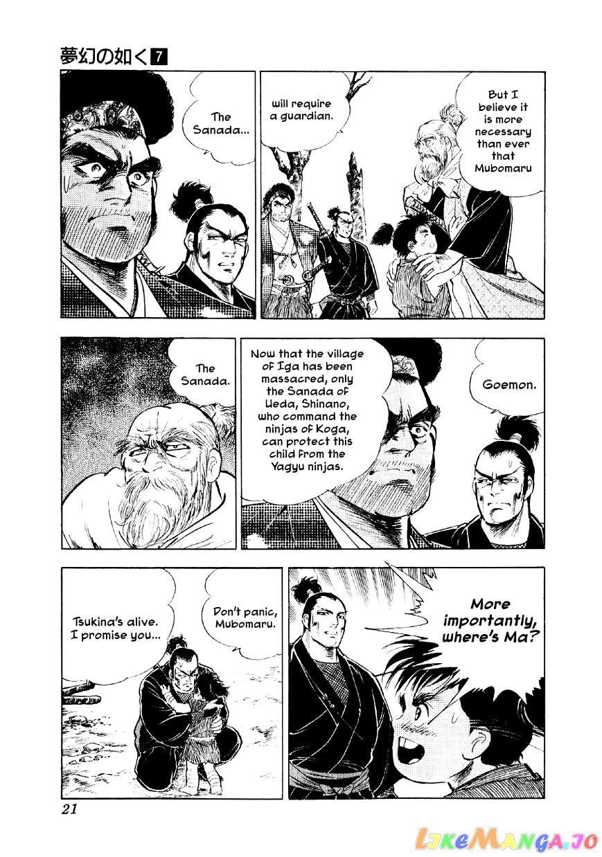 Yume Maboroshi no Gotoku chapter 45 - page 21
