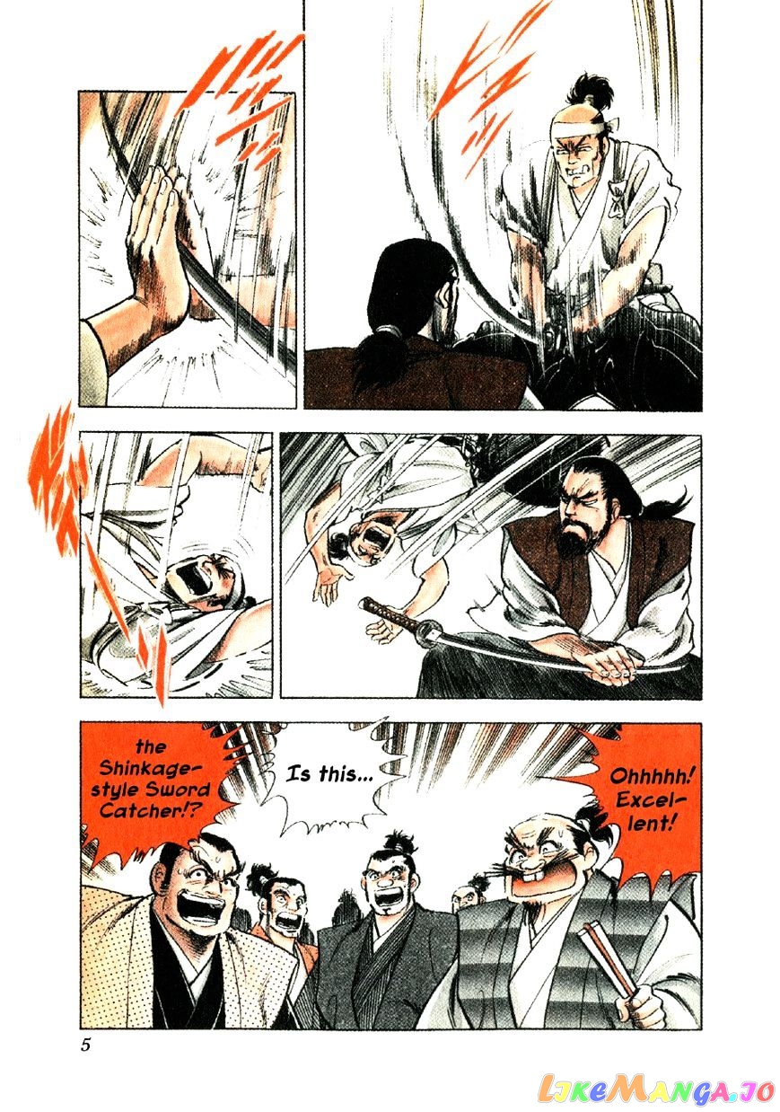 Yume Maboroshi no Gotoku chapter 45 - page 5