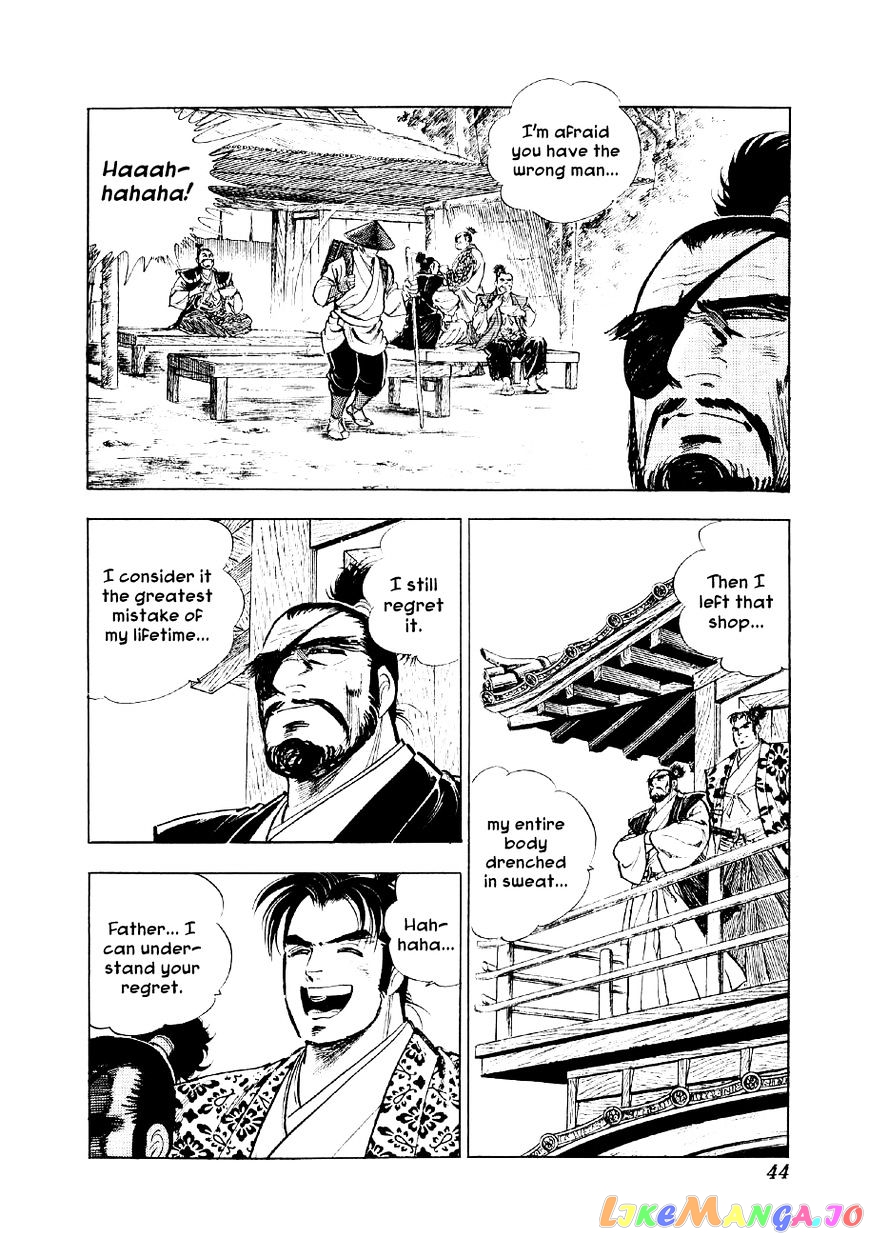 Yume Maboroshi no Gotoku chapter 46 - page 16