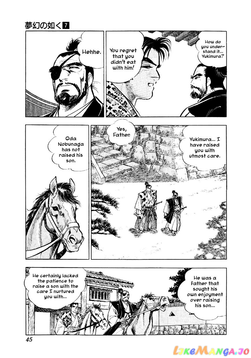 Yume Maboroshi no Gotoku chapter 46 - page 17