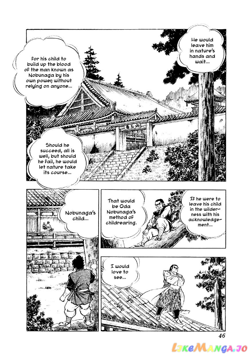 Yume Maboroshi no Gotoku chapter 46 - page 18