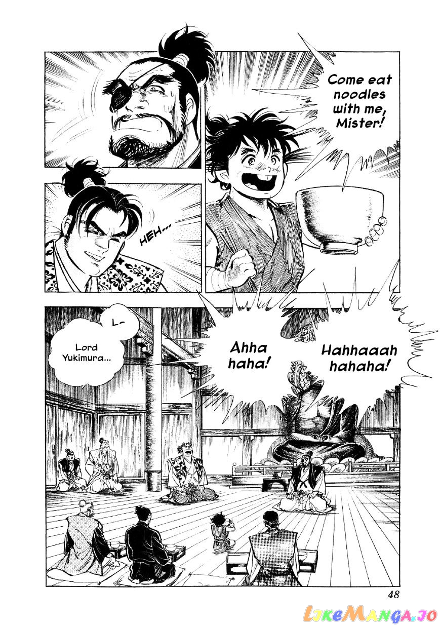 Yume Maboroshi no Gotoku chapter 46 - page 20