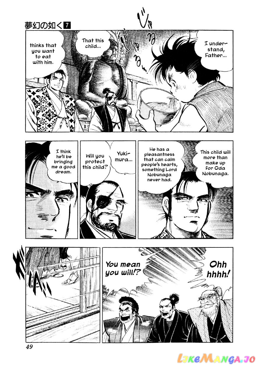 Yume Maboroshi no Gotoku chapter 46 - page 21