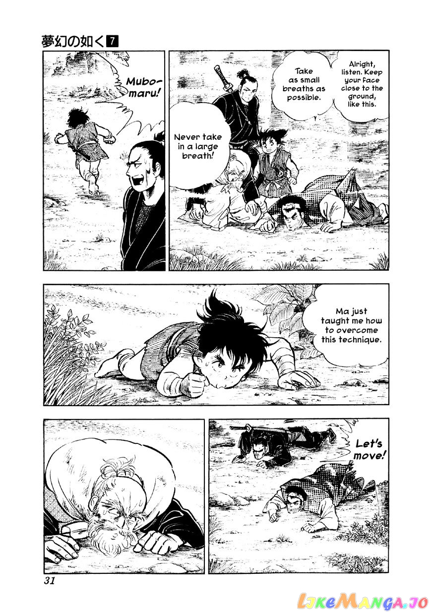Yume Maboroshi no Gotoku chapter 46 - page 3