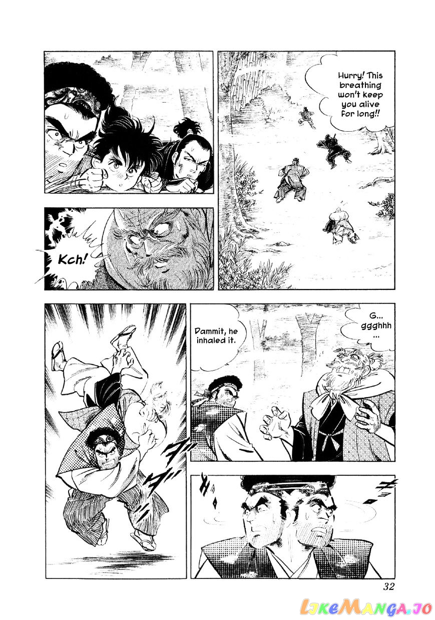Yume Maboroshi no Gotoku chapter 46 - page 4