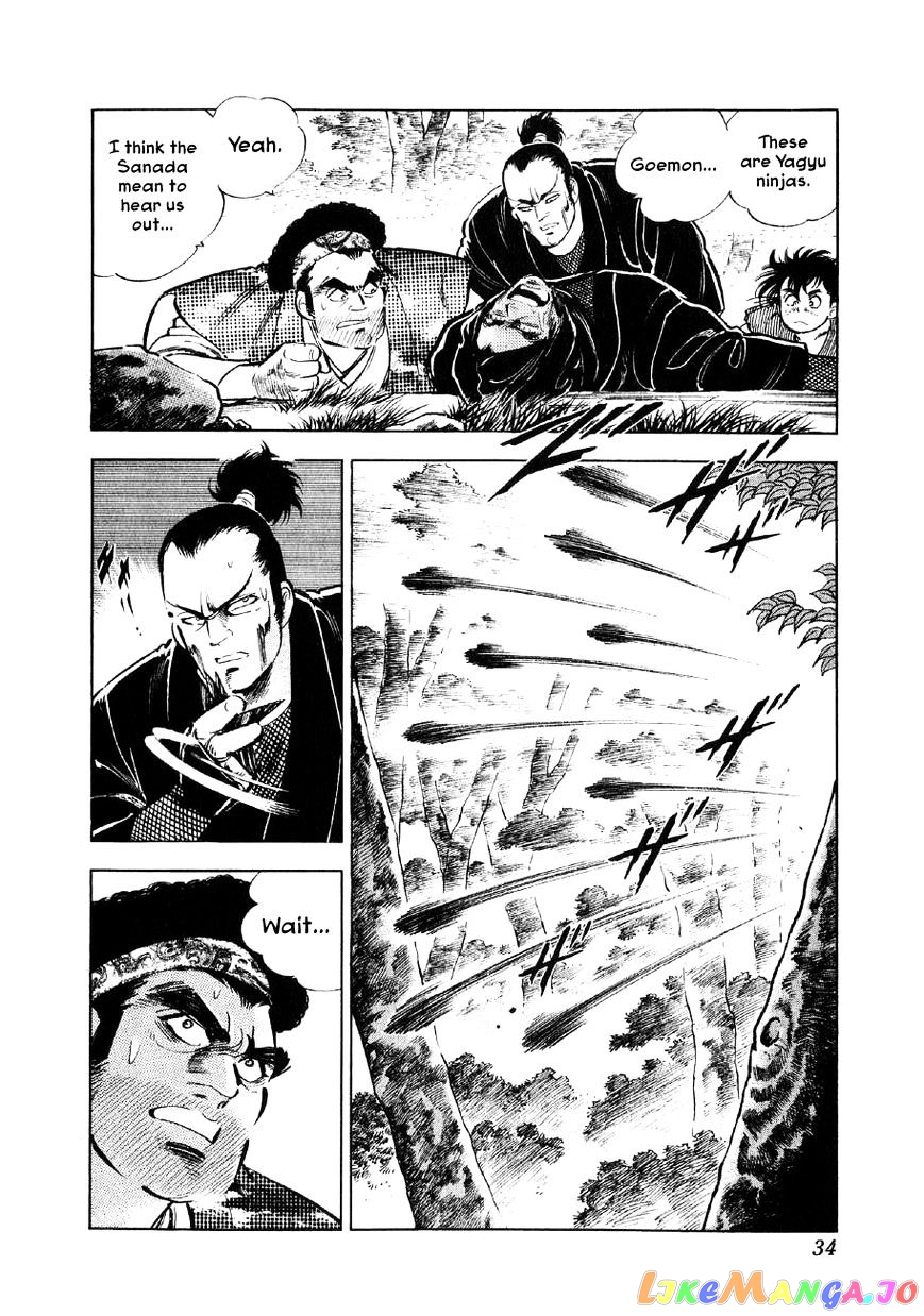 Yume Maboroshi no Gotoku chapter 46 - page 6