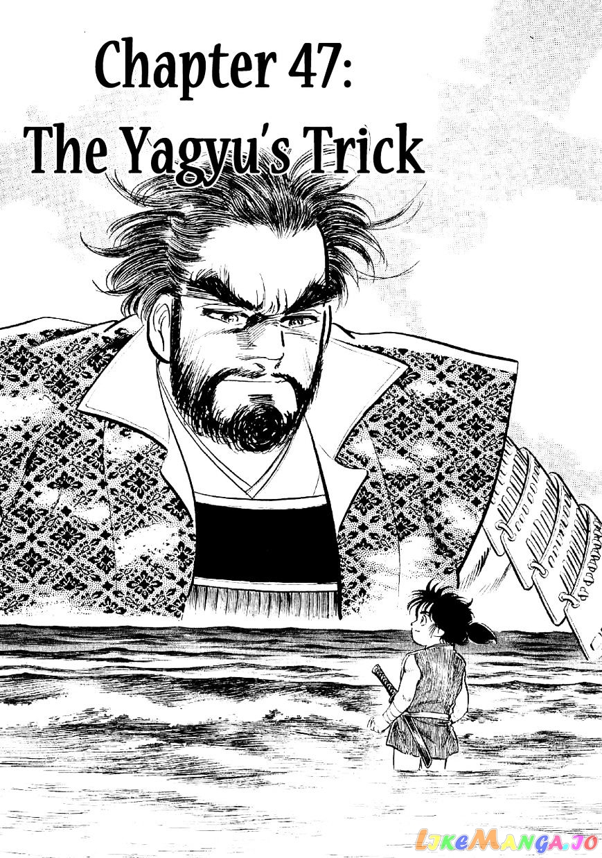 Yume Maboroshi no Gotoku chapter 47 - page 1