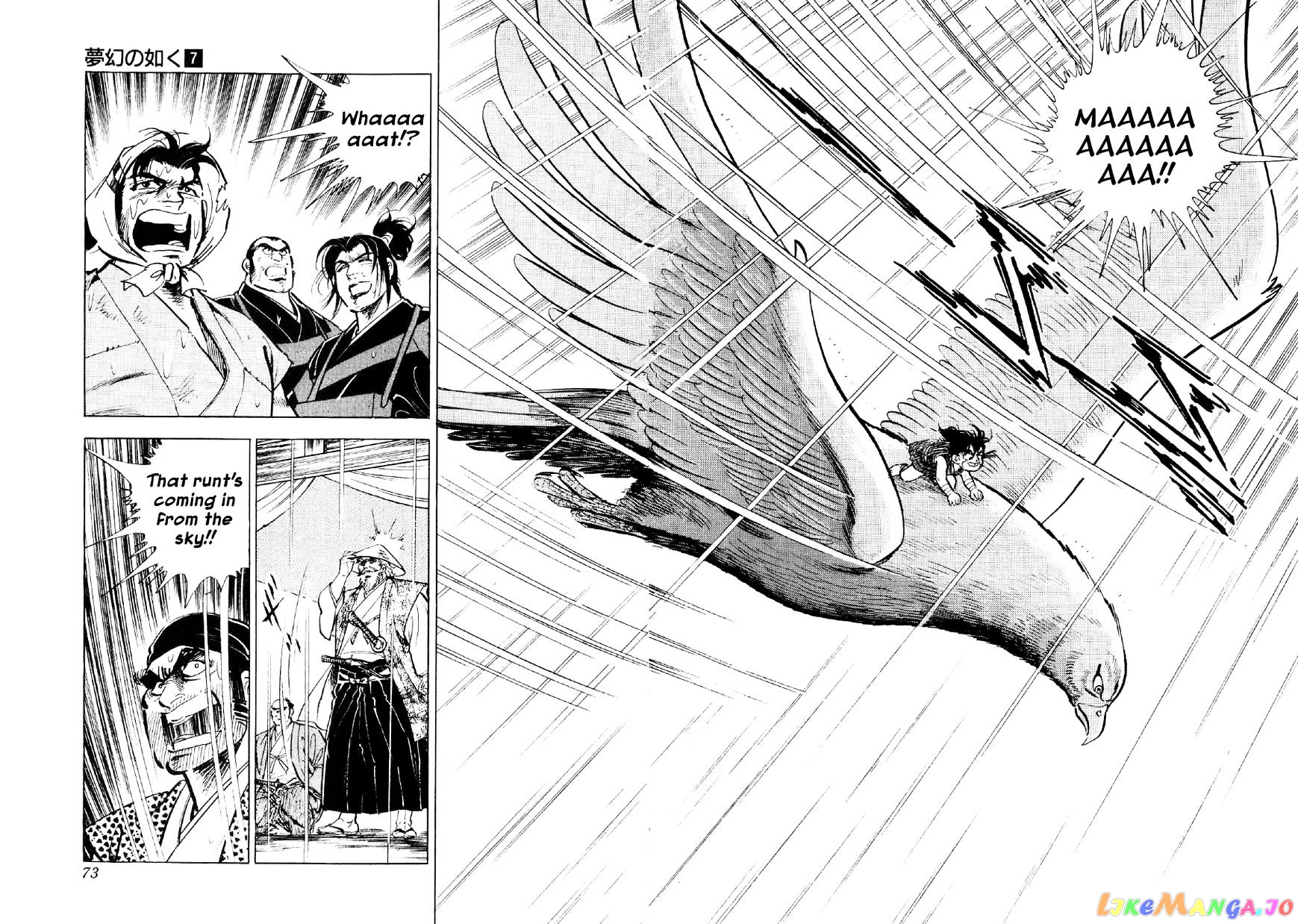 Yume Maboroshi no Gotoku chapter 47 - page 15