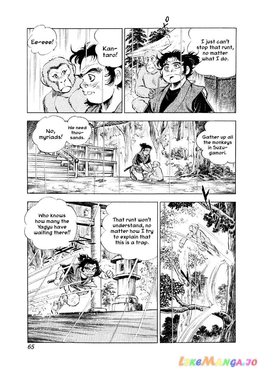 Yume Maboroshi no Gotoku chapter 47 - page 9