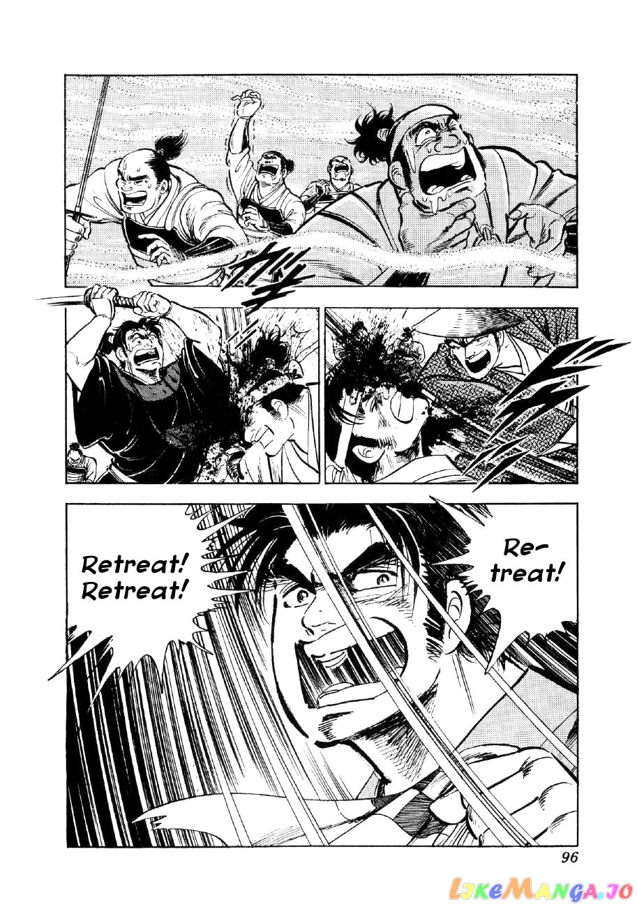 Yume Maboroshi no Gotoku chapter 48 - page 13