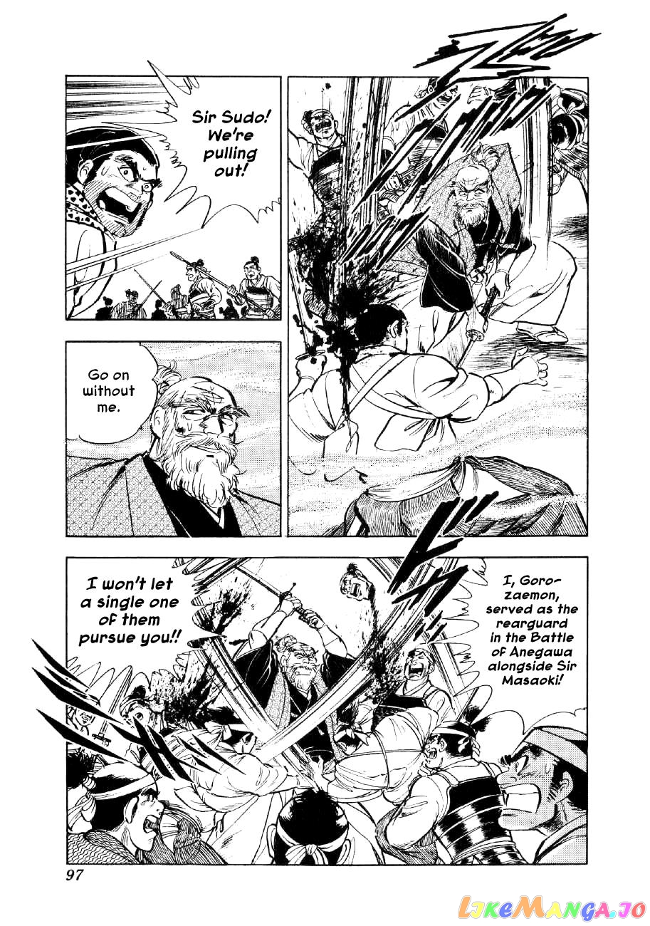 Yume Maboroshi no Gotoku chapter 48 - page 14