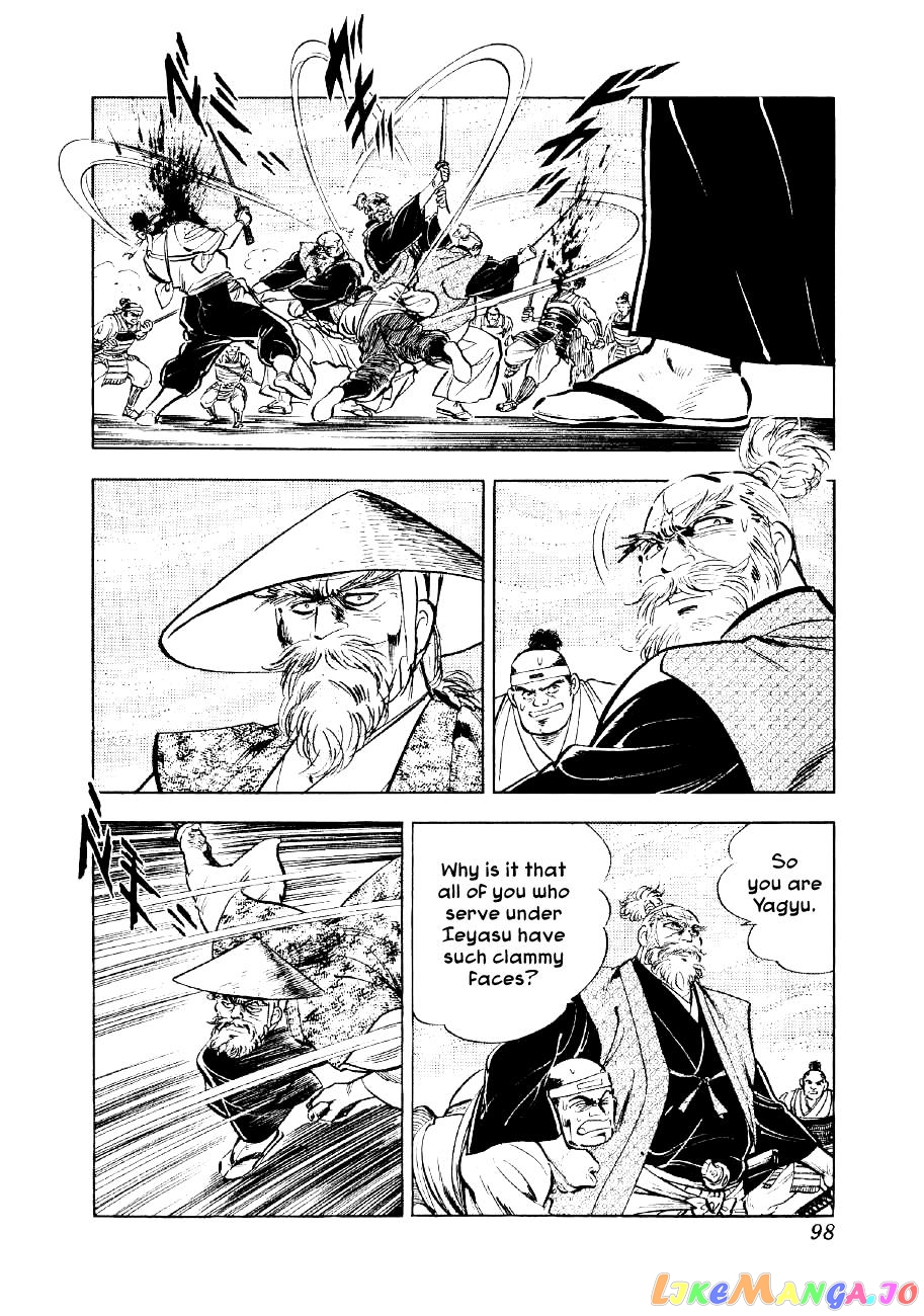 Yume Maboroshi no Gotoku chapter 48 - page 15