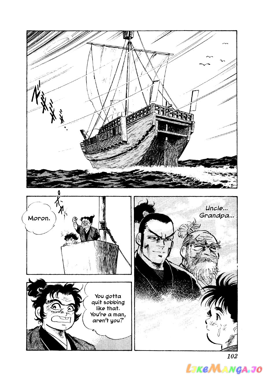 Yume Maboroshi no Gotoku chapter 48 - page 19