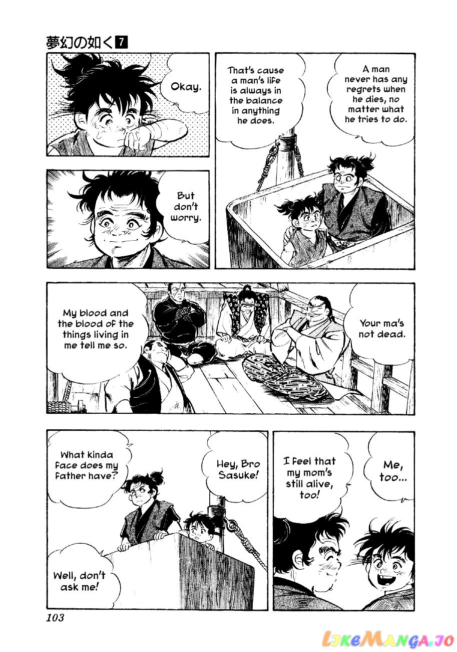Yume Maboroshi no Gotoku chapter 48 - page 20