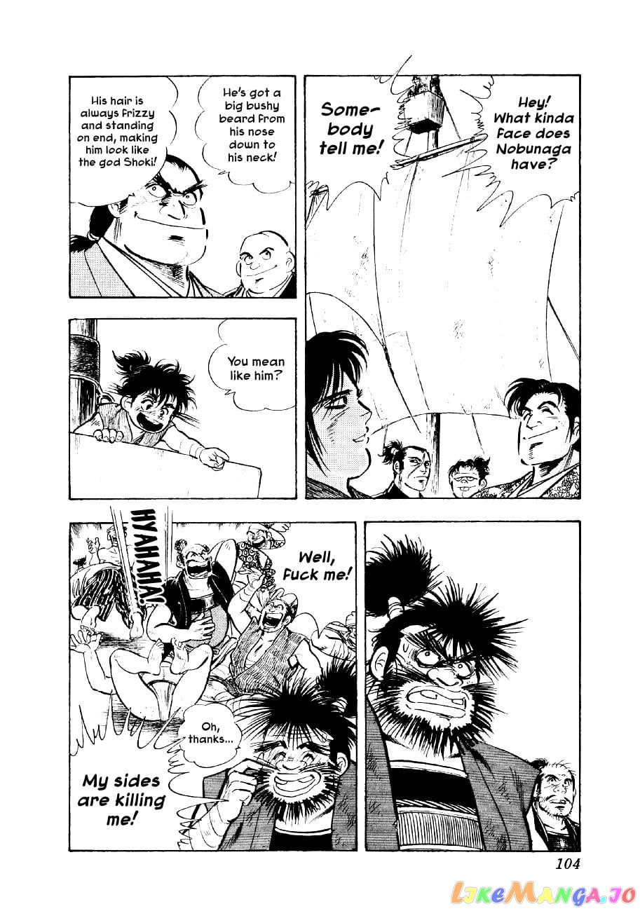 Yume Maboroshi no Gotoku chapter 48 - page 21