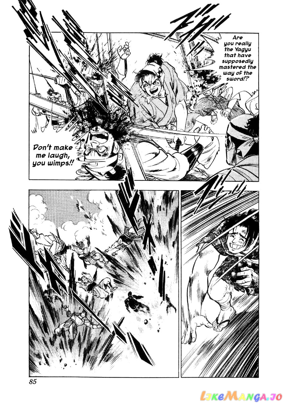 Yume Maboroshi no Gotoku chapter 48 - page 4