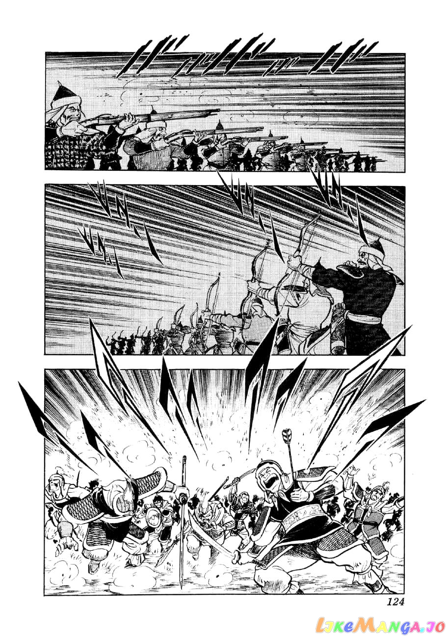 Yume Maboroshi no Gotoku chapter 49 - page 15