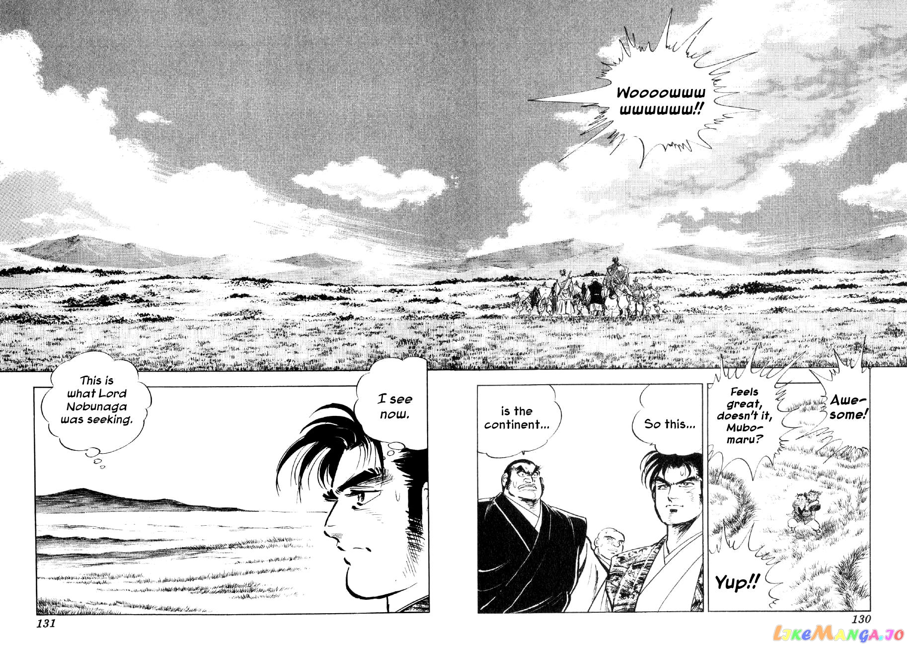 Yume Maboroshi no Gotoku chapter 49 - page 21