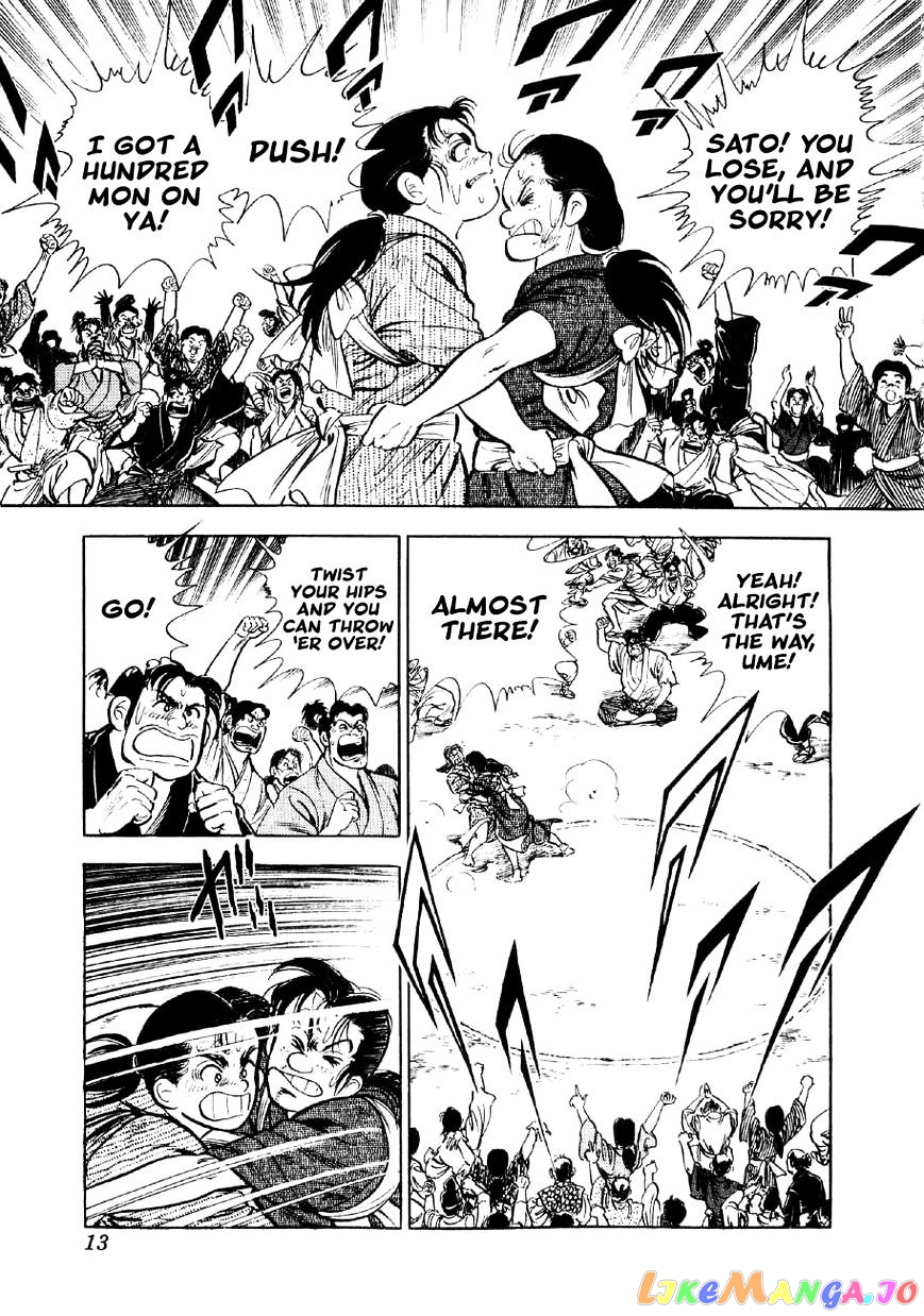 Yume Maboroshi no Gotoku chapter 21 - page 13