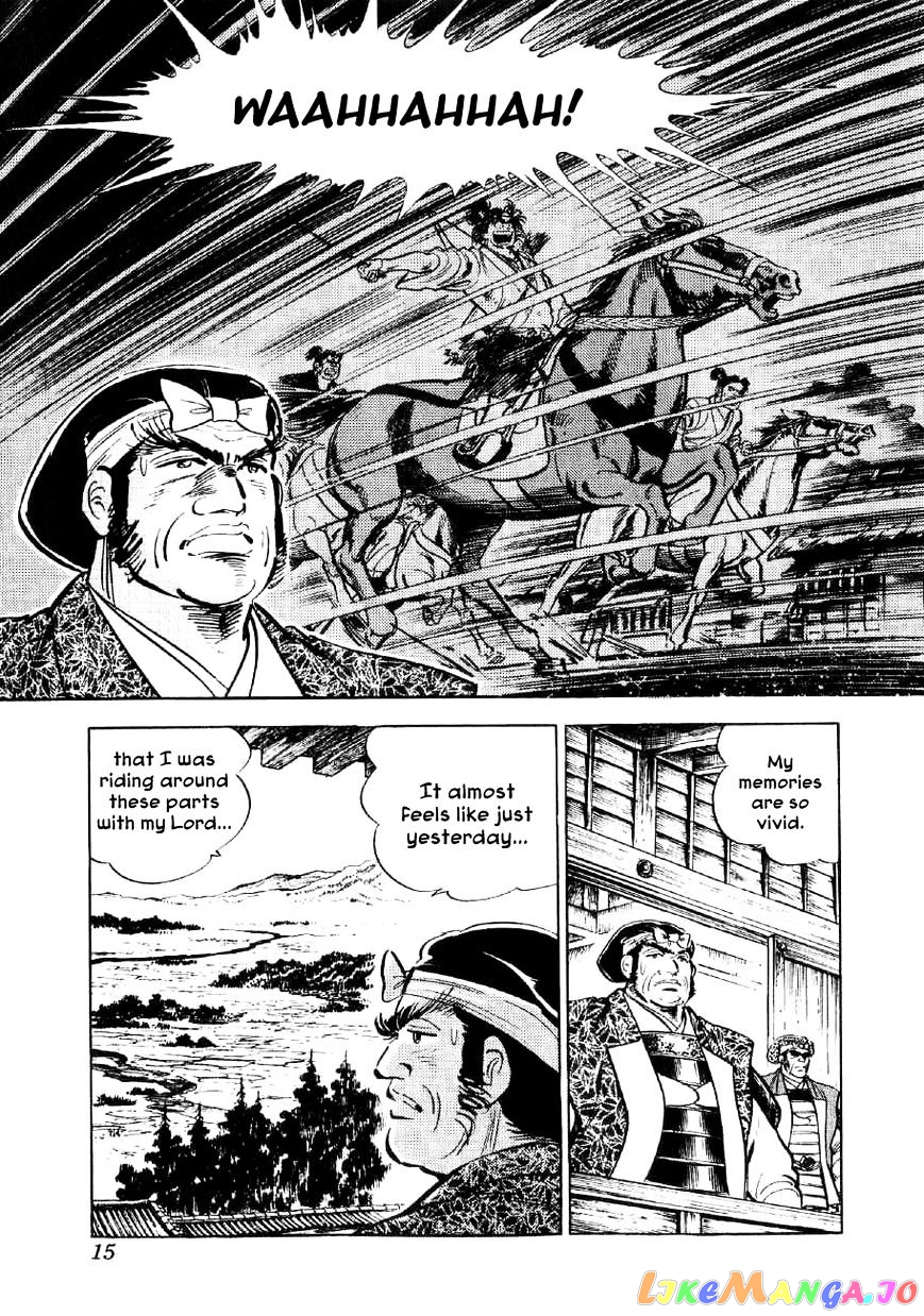 Yume Maboroshi no Gotoku chapter 21 - page 15